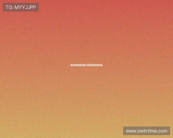 阿莱格里不忧虑阵容调整 亚沙里并非最后一块拼图