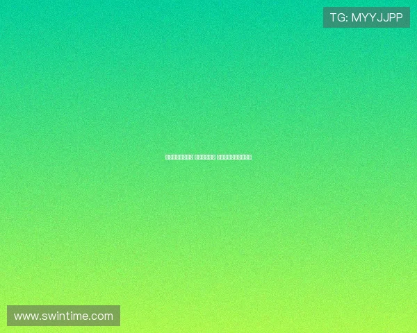 德甲赛季精彩纷呈 多队竞争激烈 强者之争引发球迷热议