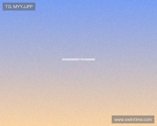 杨瀚森社媒晒九宫格配图曝光IP地址 美国为中心引热议