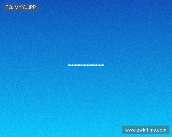 法甲保级大战激烈上演 末轮生死时速 谁能逃脱降级命运