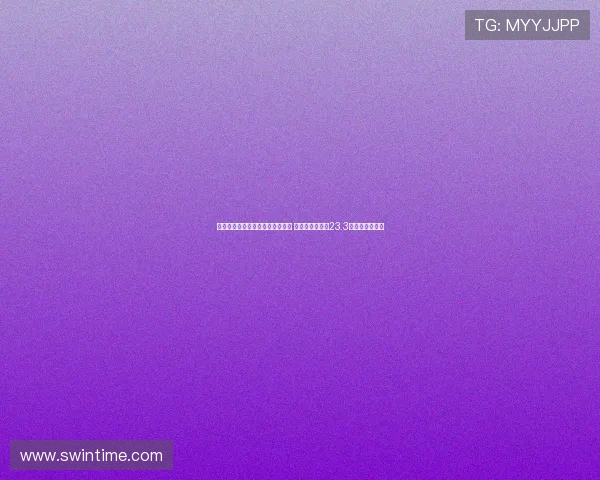 福建男篮完成新赛季国内球员注册 阵容平均年龄仅23.3岁展现青春风采