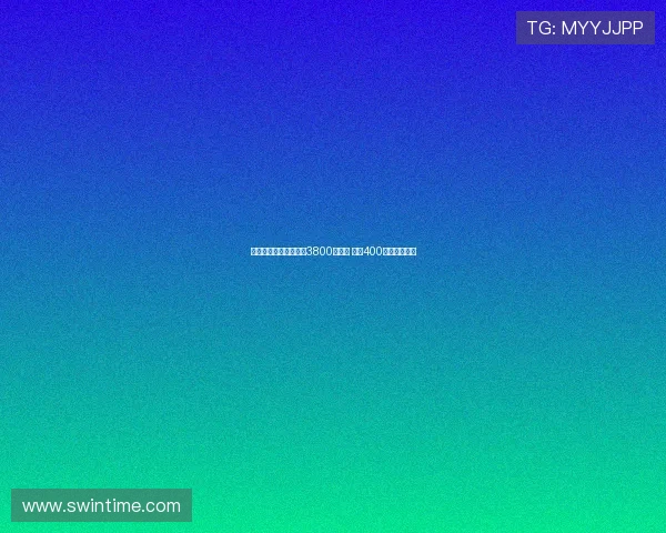 德天空曝佳夫转会费达3800万欧元 外加400万欧浮动奖金