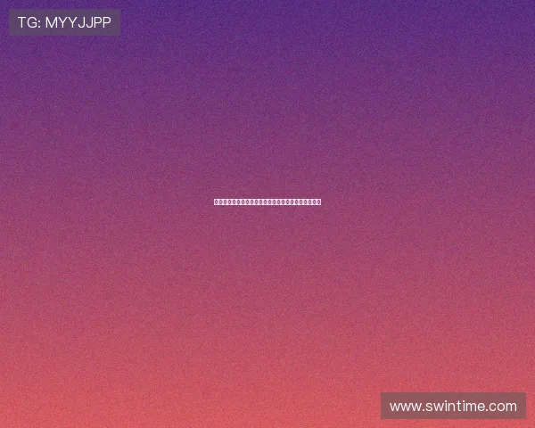 拜仁虽具备战胜巴黎的实力却因细节失误遗憾止步八强