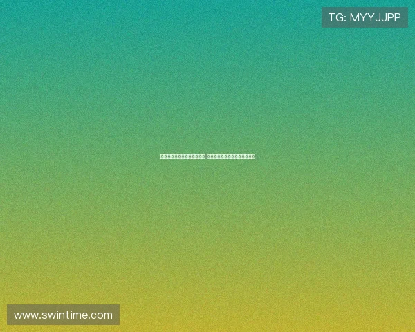 郑钦文术后康复顺利评估通过 中国赛季重返巡回赛倒计时启动