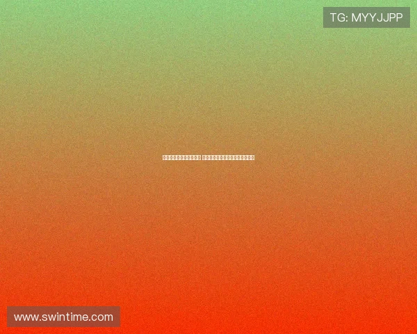 科瓦奇：转会费持续上涨 世俱杯为俱乐部创造资金至关重要