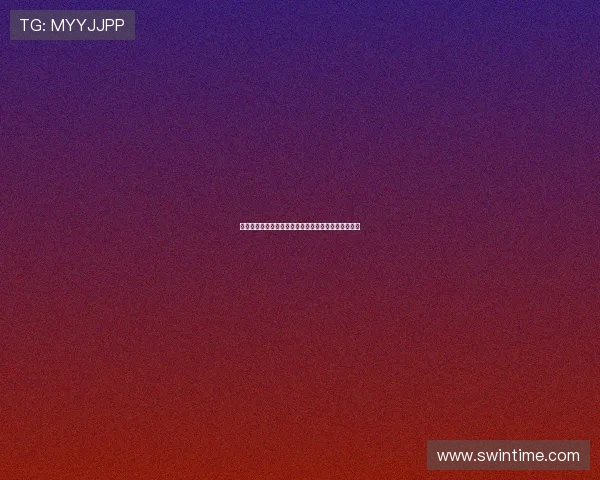 德甲电视转播新趋势:技术革新与观众体验的双重提升