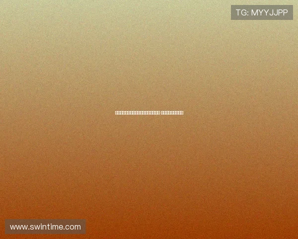 米兰随队报道：比利时媒体批评过于低级 谁会公开谈转会问题