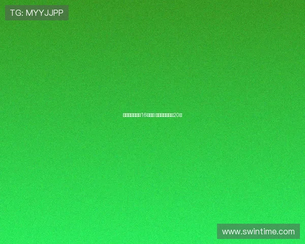 谢什科曼联周薪16万英镑 欧冠资格将涨至20万 谢什科曼联周薪16万英镑 欧冠资格将涨至20万